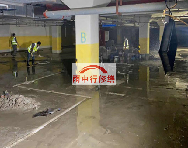 湖北地下室车库堵漏公司