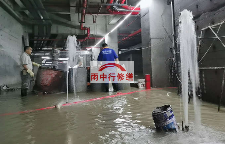 湖北地基坑堵漏：如何有效解决地基坑渗水问题