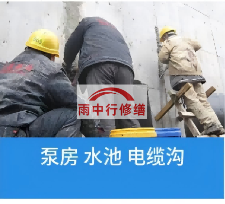 湖北如何选择适合的地下室底板堵漏方法？