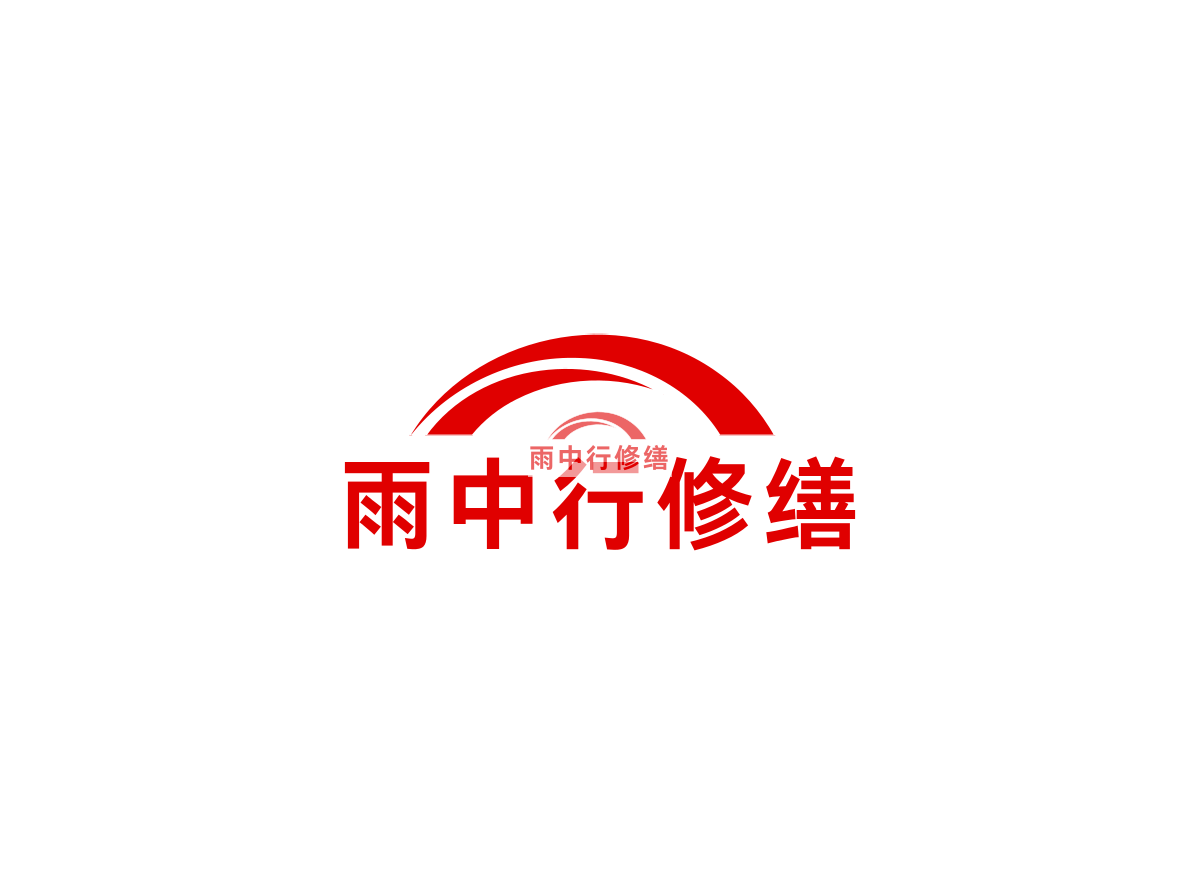 湖北地下室堵漏不求人！雨中行修缮 20 年经验教你科学防水