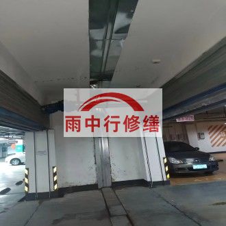 湖北江心洲小区伸缩缝堵漏案例