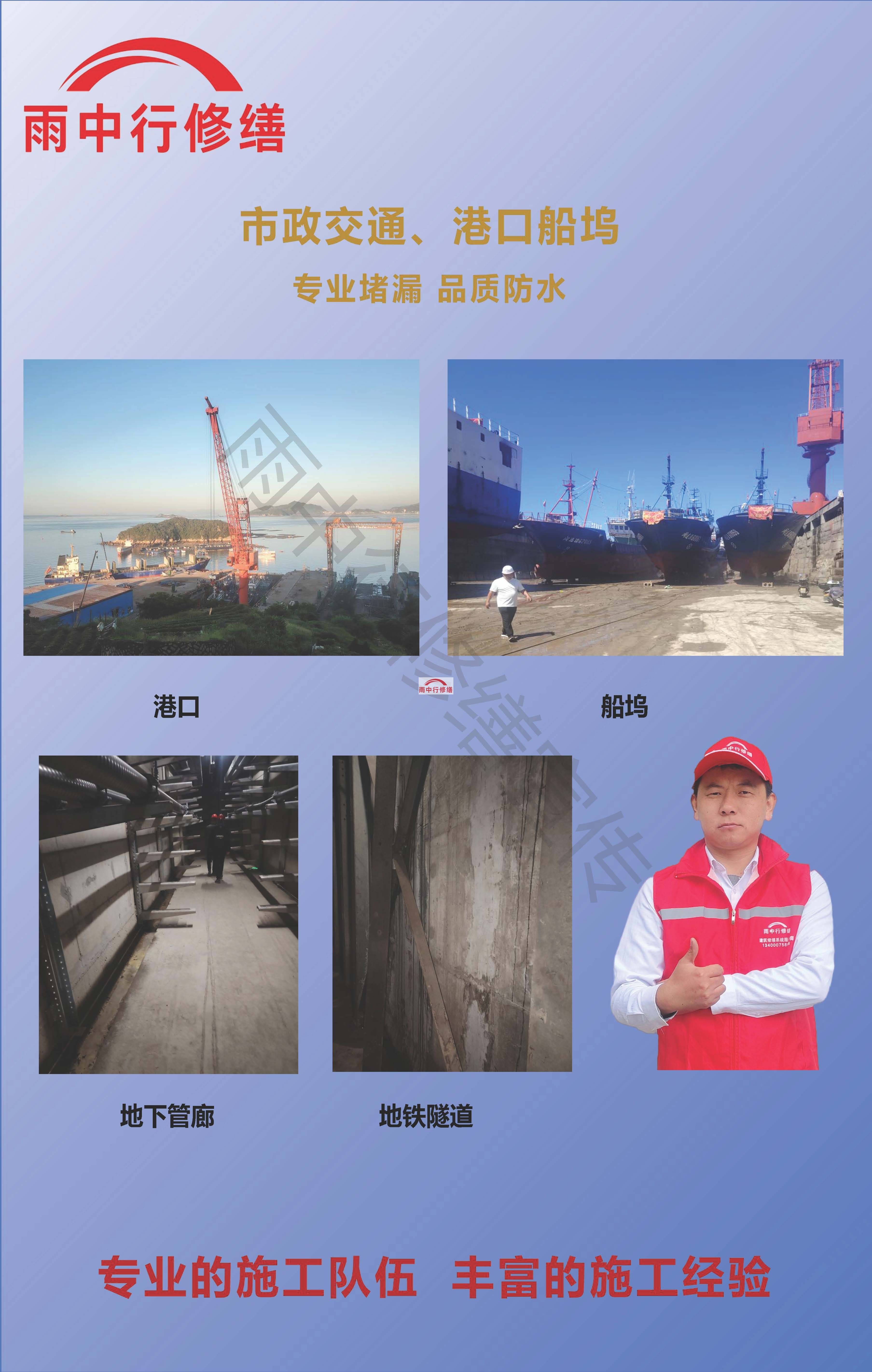 湖北电梯井渗漏的危害及电梯井渗漏的常见原因