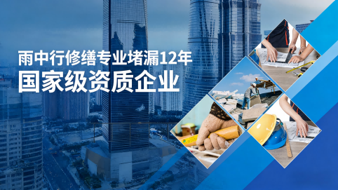 湖北地下室混凝土结构为什么渗漏水