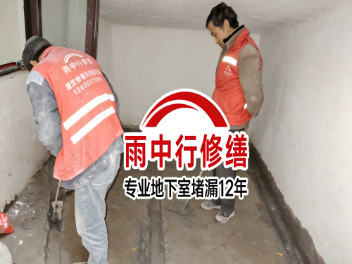 湖北雨中行修缮成功研发新型环保防水材料 引领行业绿色发展