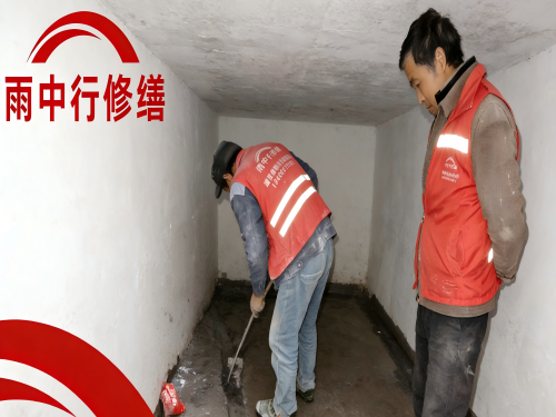 湖北地下室堵漏案例